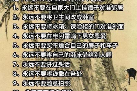 客厅风水禁忌，别说我没告诉你