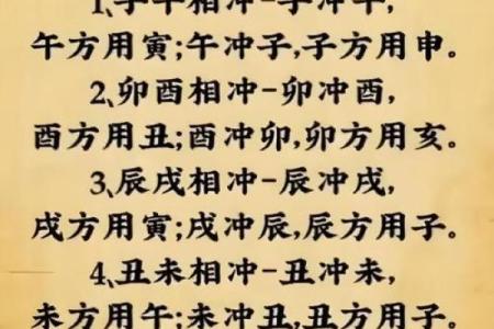 八字喜用神土金水如何理解