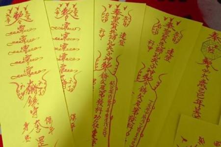 五路财神咒全文？想旺财的看过来！
