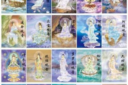 观音灵签九九签求子