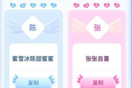 姓名配对测试吉 姓名配对测试结果？