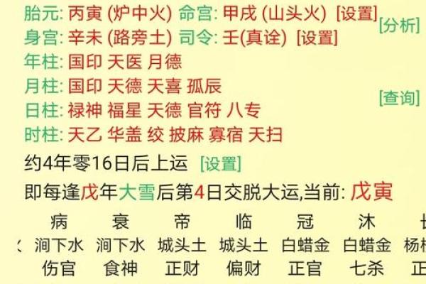 八字七杀坐什么地支最有力