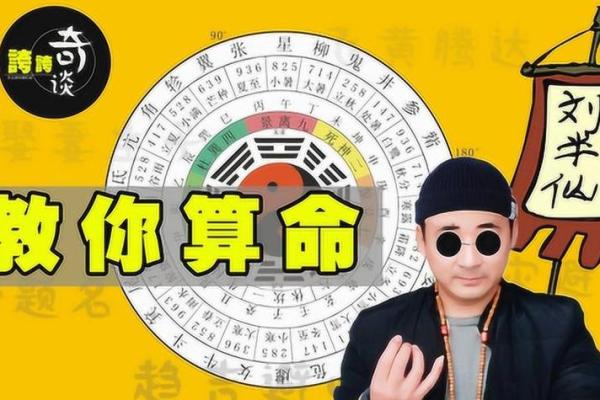 在线卜卦AI看相，“网络算命”形成产业链，神棍们搅动千亿市场