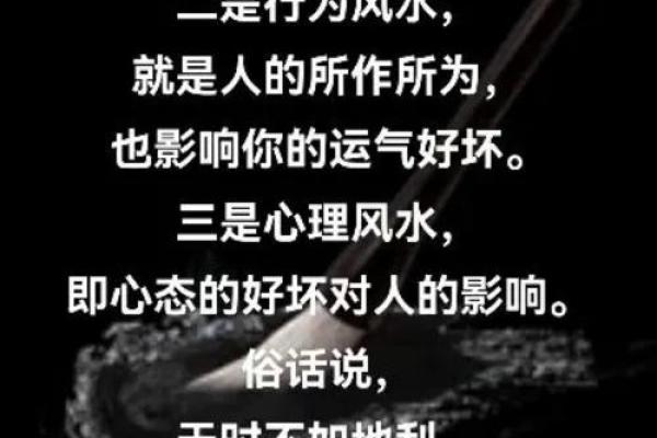 男女间的风水很重要！不是迷信