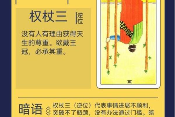 塔罗测试职场中是否受欢迎