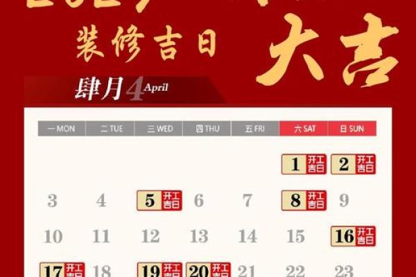 2024年属狗最佳订婚 订婚吉日吉时查询