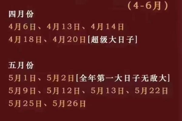 2024年属狗最佳订婚 订婚吉日吉时查询