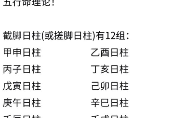 马宝宝八字