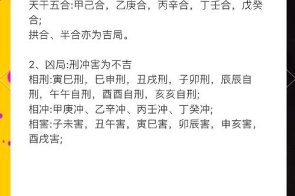 容易二婚的八字有什么特点？八字分析