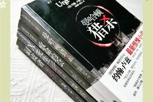 惊悚恐怖算命小说推荐