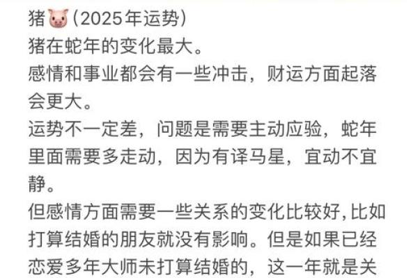 属猪出生最好六个吉日 属猪的出生吉日