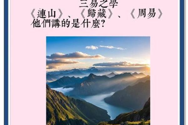 风水易经_大家认为风水学是迷信吗