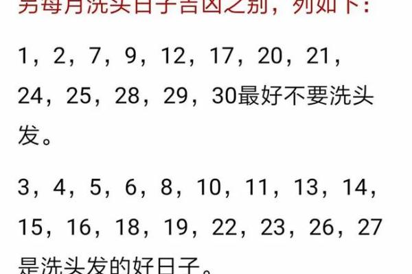 剪头发风水讲究，如何处理剪下的头发风水
