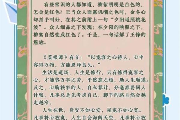 女人的风水，不是五官，是习惯