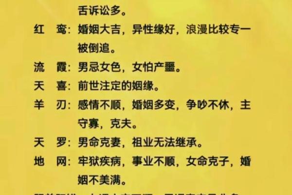 八字命理究竟是科学还是迷信