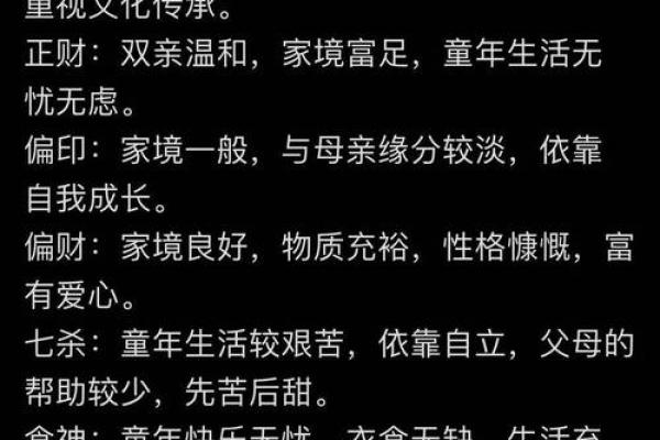 八字命理究竟是科学还是迷信