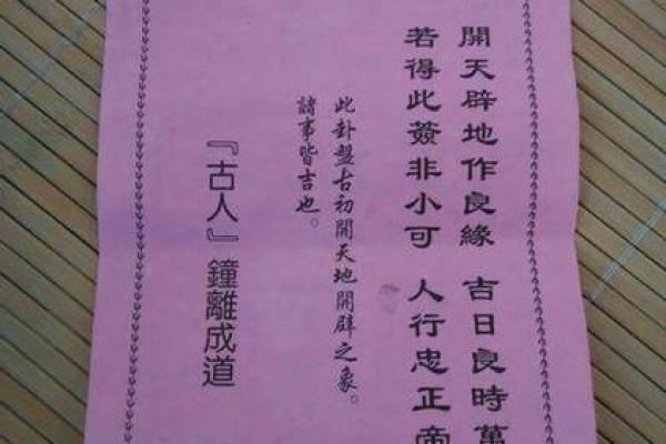 观音灵签45签解签复合