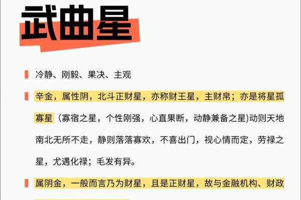 在线看紫薇斗数