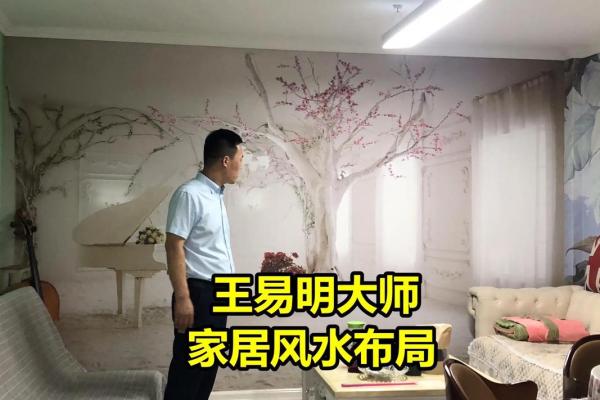 客厅钟表摆放风水
