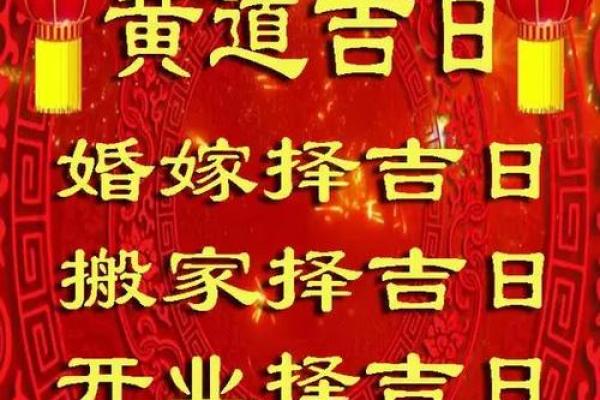 开业生辰八字择吉日方法 开店必看