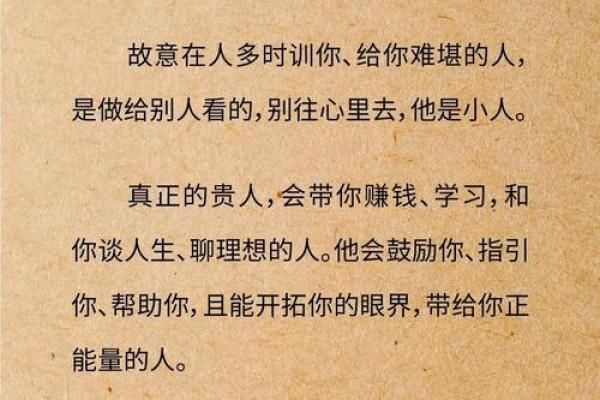 算命说这个有官司是真的吗