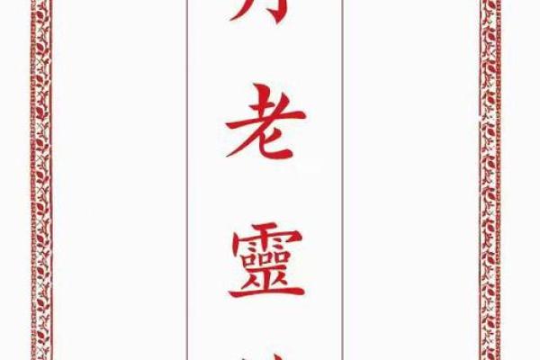 明天干什么去,月老灵签分几种