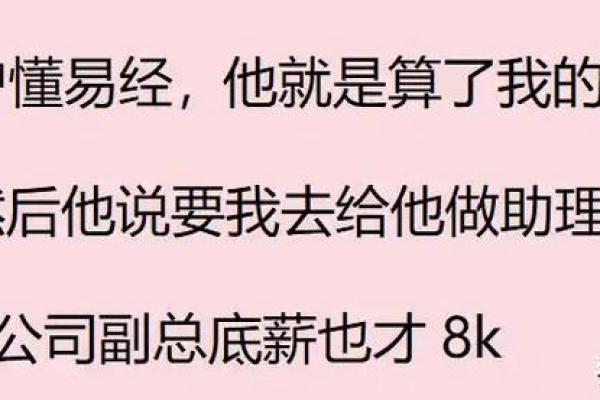 难怪家里总没钱，原来是房屋风水没养好！不信你看~