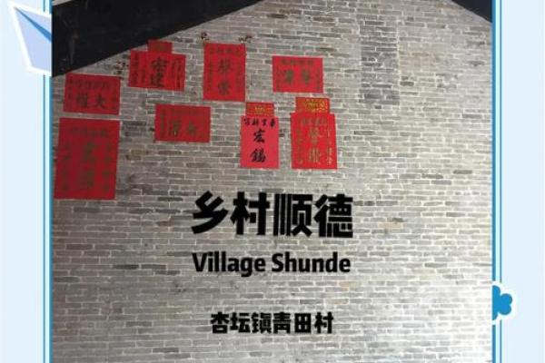 巷子里的房子风水如何选择适合自己的住宅