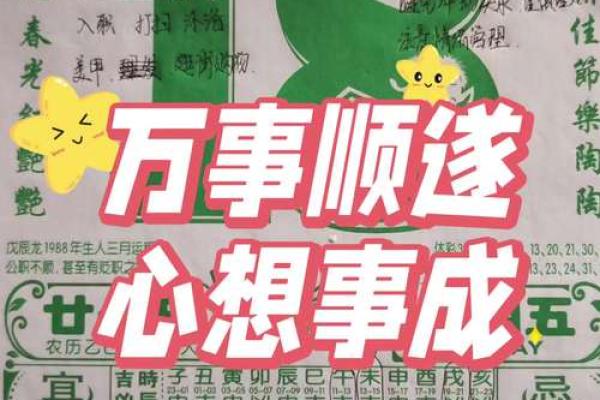 今日财神方位 2024年8月6日开市吉时是几点