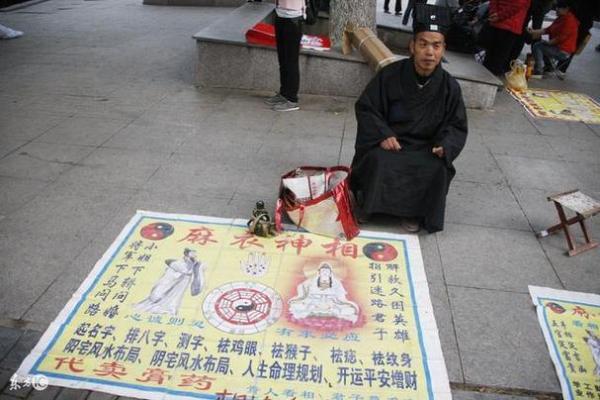 合八字是不是算命先生看