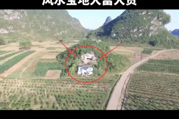 祖坟在公路旁边风水好吗