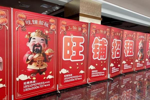 开店大门方位需要讲究什么