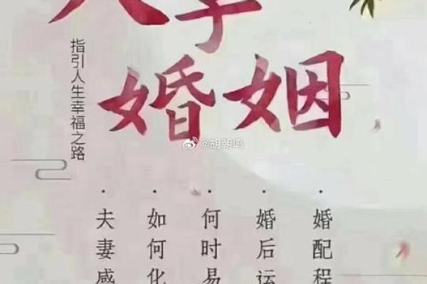 准夫妻去合八字，算命先生：要结婚了，就该相互信任