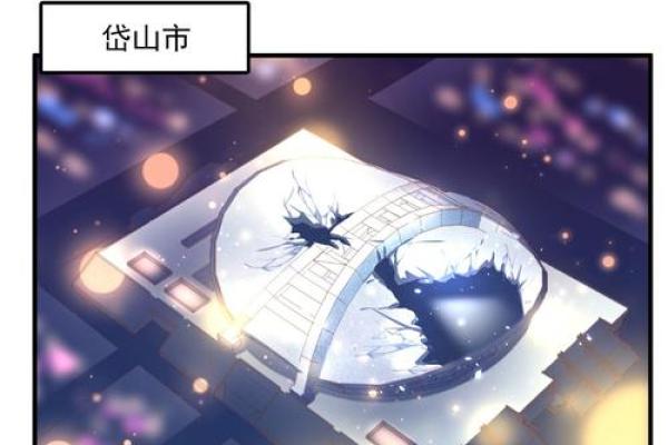 紫薇姻缘簿