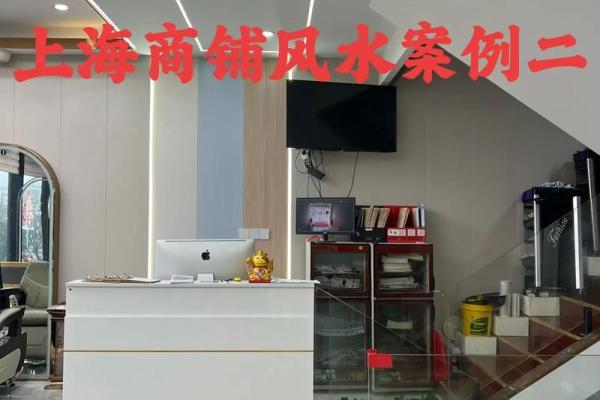 商铺空调风水