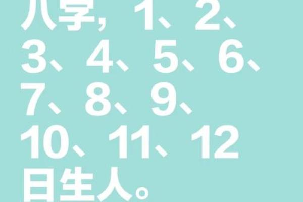 越老越富贵，哪些八字天生是先苦后甜的命？