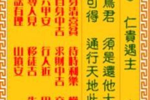 观音灵签哪一签是分分合合