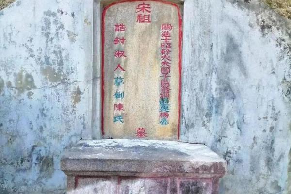 潮汕地区著名的风水宝地