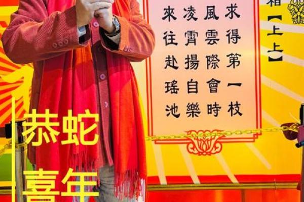 黄大仙灵签13签求爱情