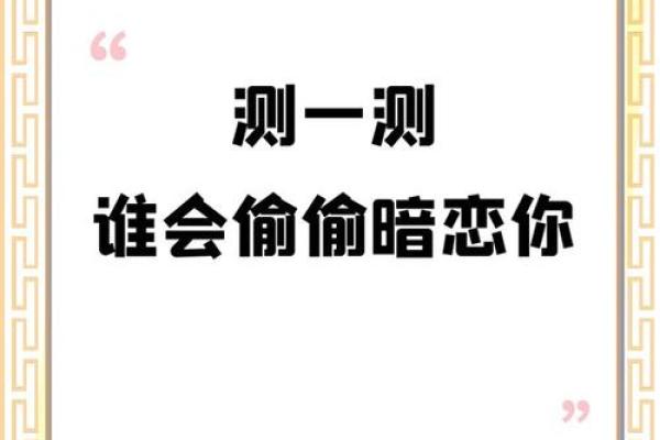 心理测试：选择一个果盘，测测你命中避不开的事情是什么