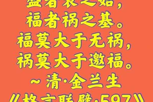 种生基之吉日法则 不同诉求吉日不同 天赦日百无禁忌