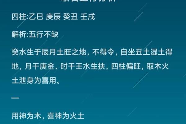 2024年正月十四日的喜神位置在哪儿？今日喜神方位