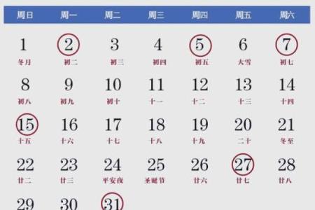 2024年有寓意的领证日期查询 免费测癸卯年领证吉日