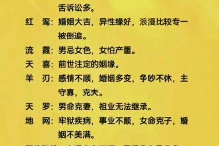 八字命理究竟是科学还是迷信