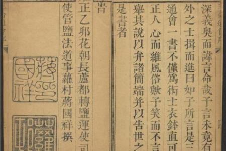 八字推命术的巅峰之作：三命通会共几卷？