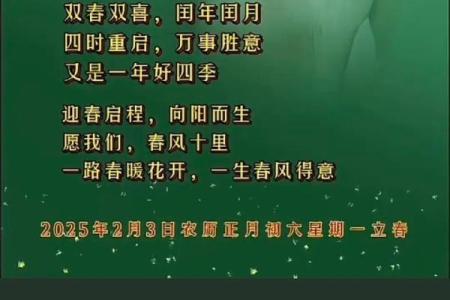 2024年农历二月初六日子好不好是出行出远门的吉日吗？