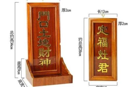 家里为什么不能请财神,可以供奉多留意禁忌