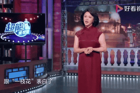 金星试宝儿67签问姻缘 观音签金星试窦儿事业运势？