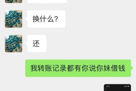 算命说这个有官司是真的吗