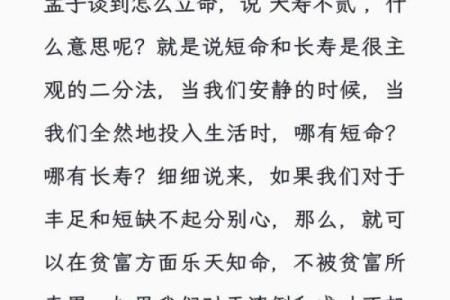 算命的说要改名字